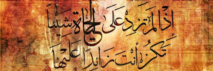 mharoun79's profile banner image