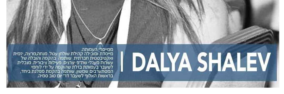 dalyash's profile banner image
