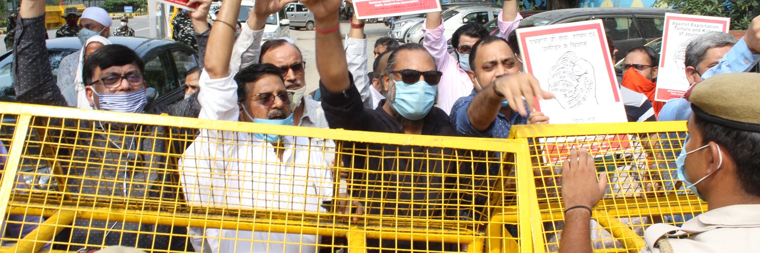 NUJ(India) banner