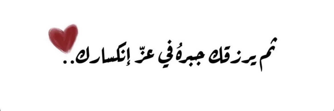 Ghada_nader7's profile banner image