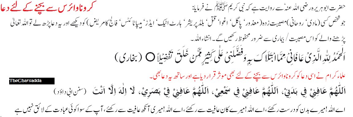 IamAsimJan's profile banner image
