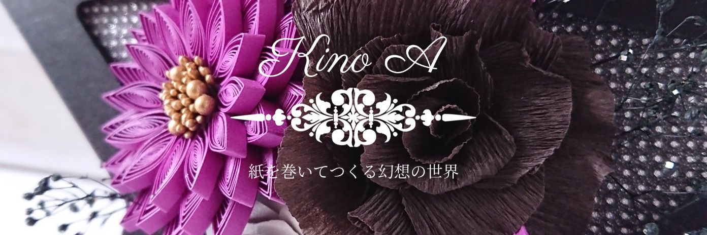 kinoa_akane's profile banner image