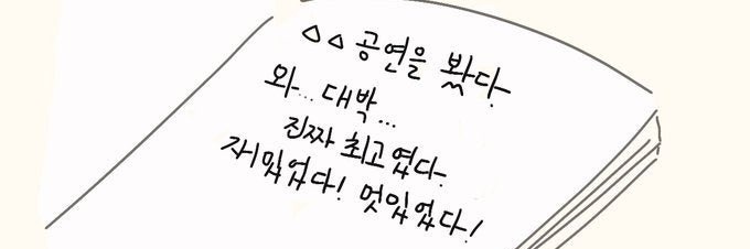 2cha_sck's profile banner image