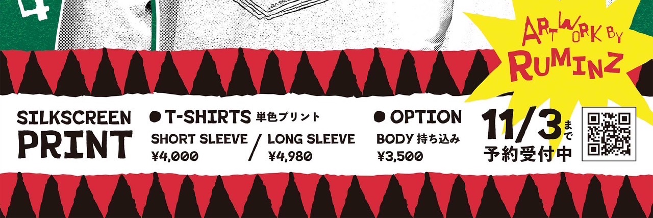 BISCUITRECORDS's profile banner image