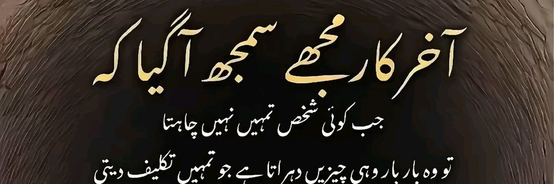 fr_bilal's profile banner image