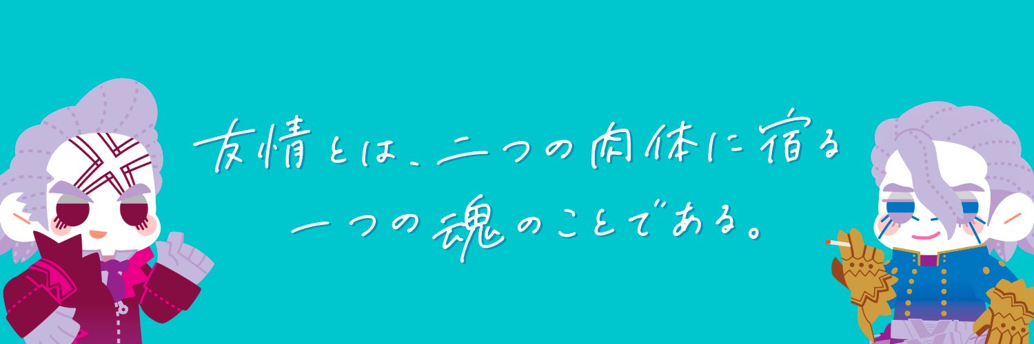 hato3coo's profile banner image