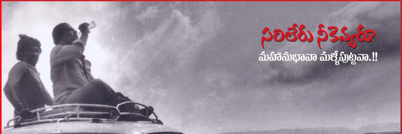 SurendranathTDP's profile banner image