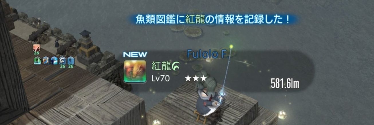 fulolo_fluorit's profile banner image