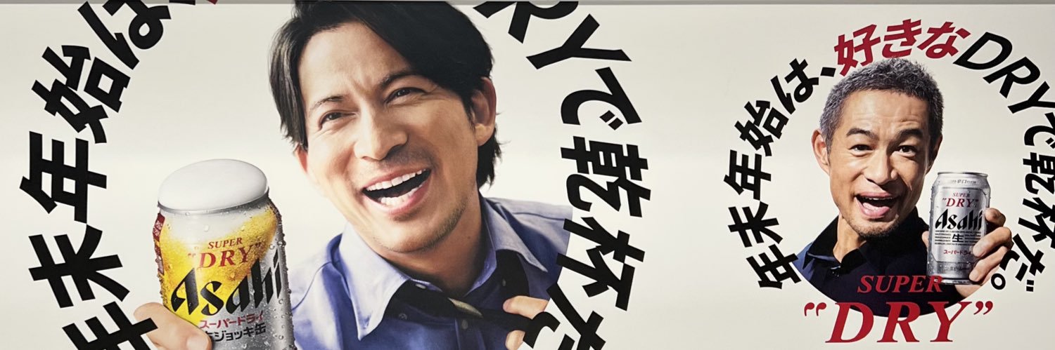 sunusunugojun's profile banner image