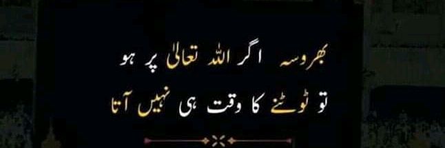 qaiser_siddique's profile banner image