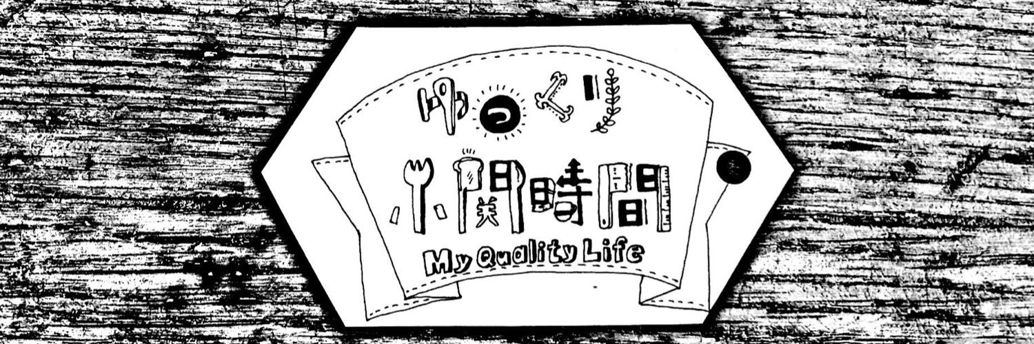 小関裕太's banner