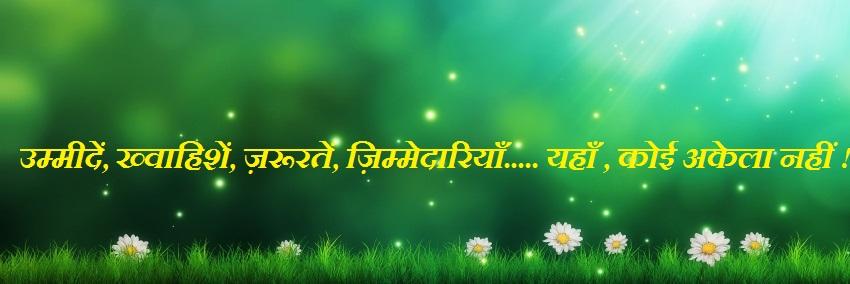 vivekanjan's profile banner image
