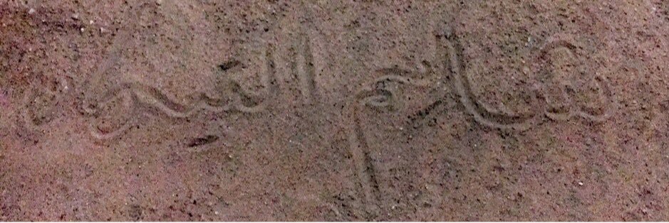 شايم التيمان. banner