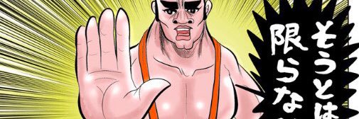 konchiman's profile banner image
