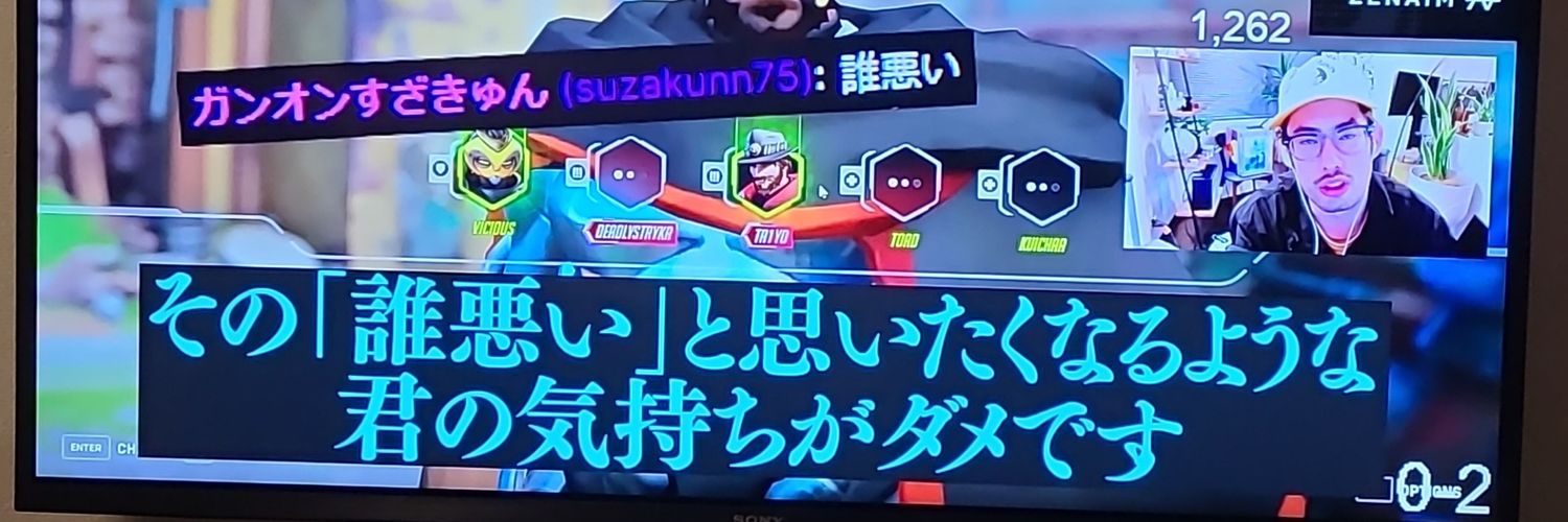 suzakunn757's profile banner image