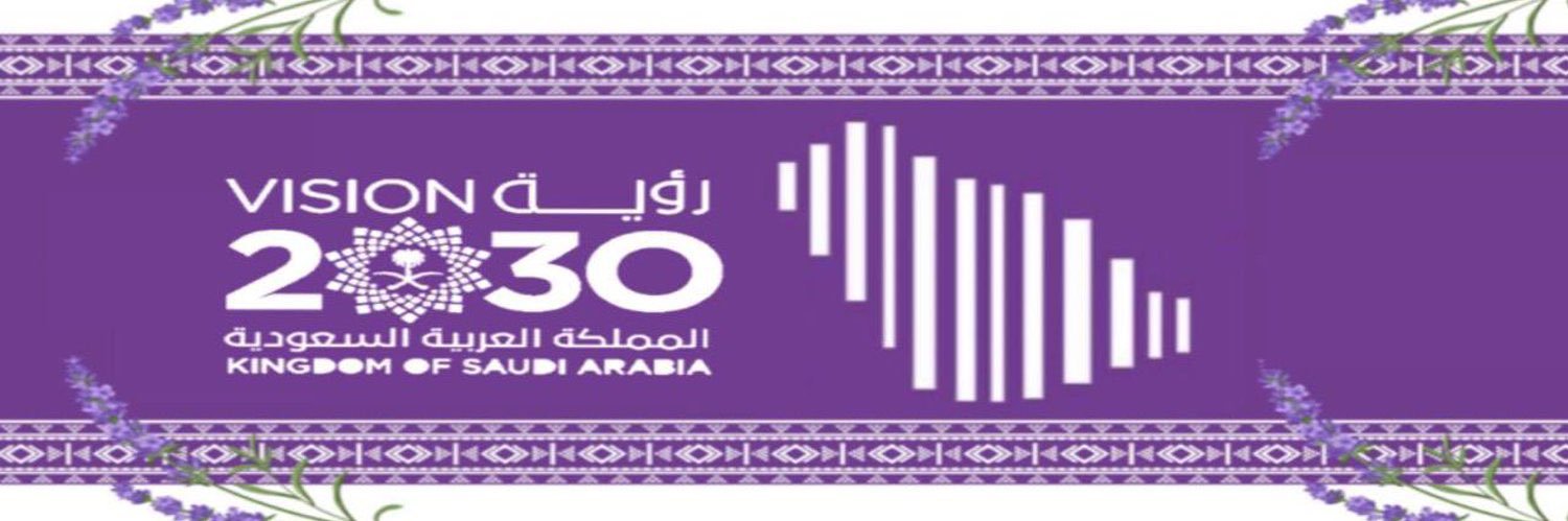 amanibukhari's profile banner image