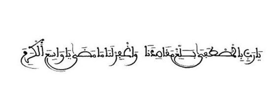 qahwa___'s profile banner image