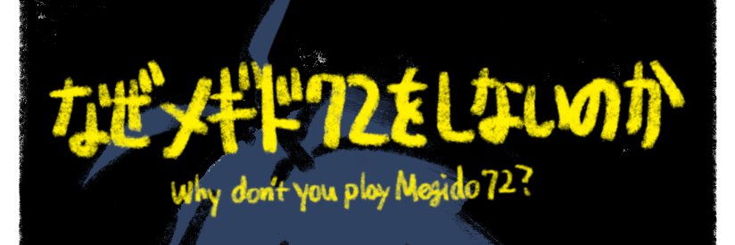yurusu_mj's profile banner image