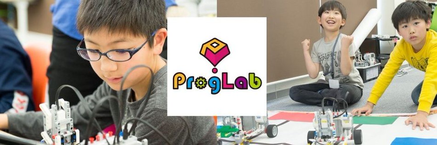 ProgLab＜プログラボ＞【公式】 banner