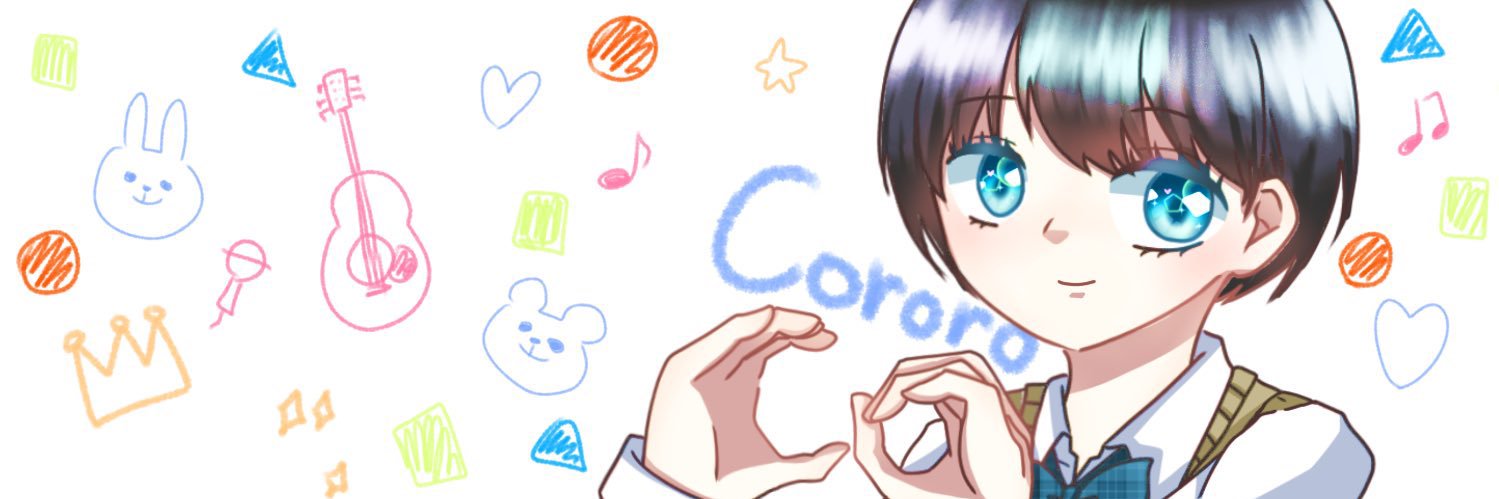 コロ口 banner