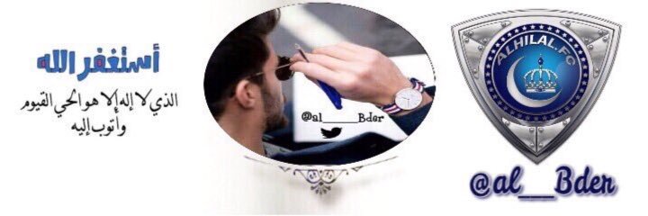 bder_hfc's profile banner image