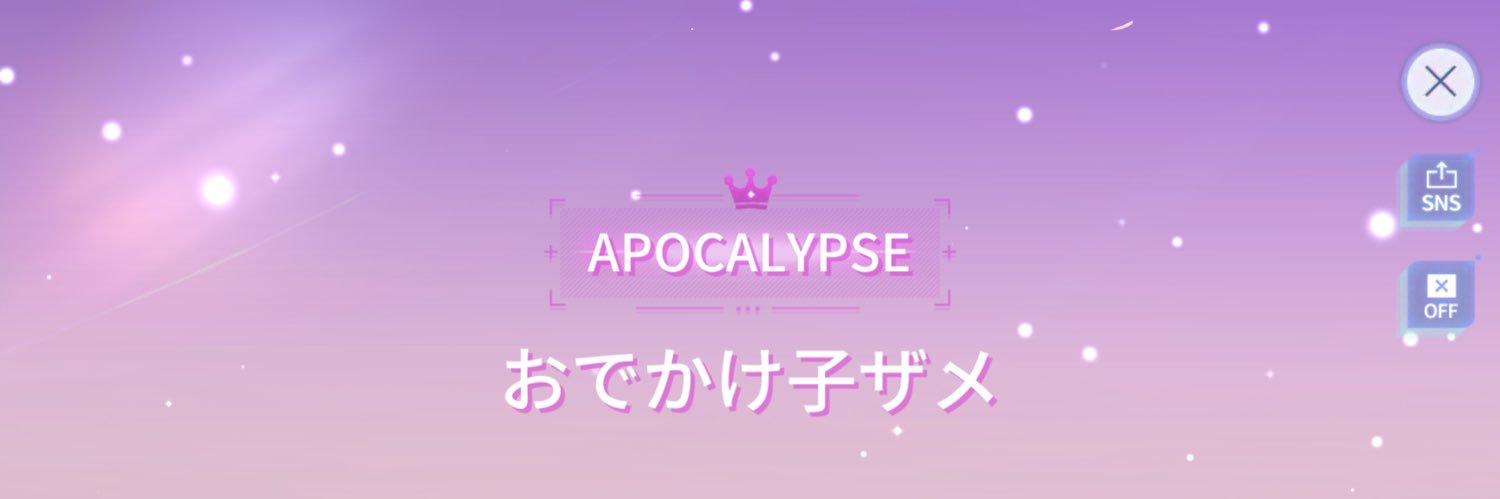 NeunWelt's profile banner image