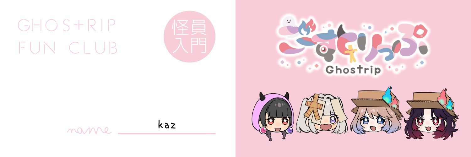 kaz✱٭❀* banner