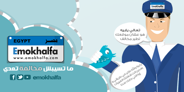 eMokhalfa's profile banner image