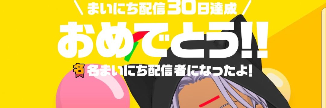 Ayaha_gio's profile banner image