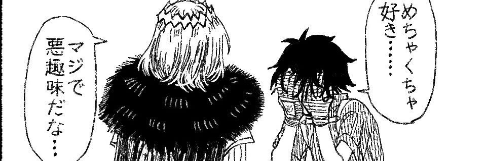 vertigo803's profile banner image