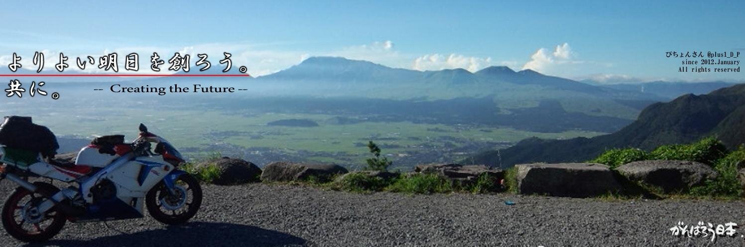 ぴちょニャン(+1D.P.) banner