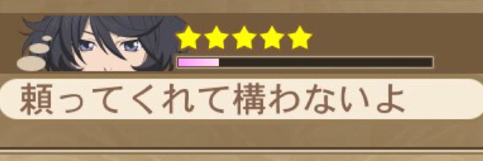 らむね🍅 banner