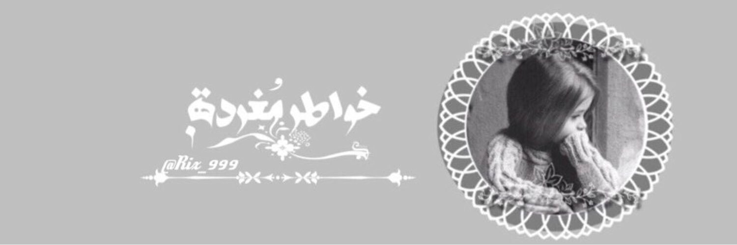 Hawamer_335's profile banner image