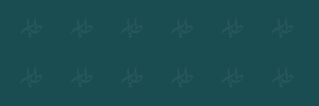 مصنع الطيار الفاخر للتمور banner