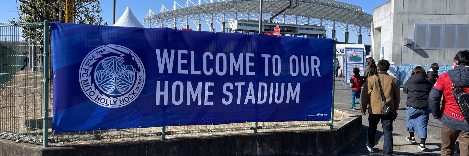 石井義康(衛検産業株式会社/ハイジの丘) banner