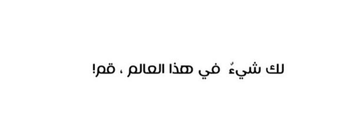aahoud69's profile banner image