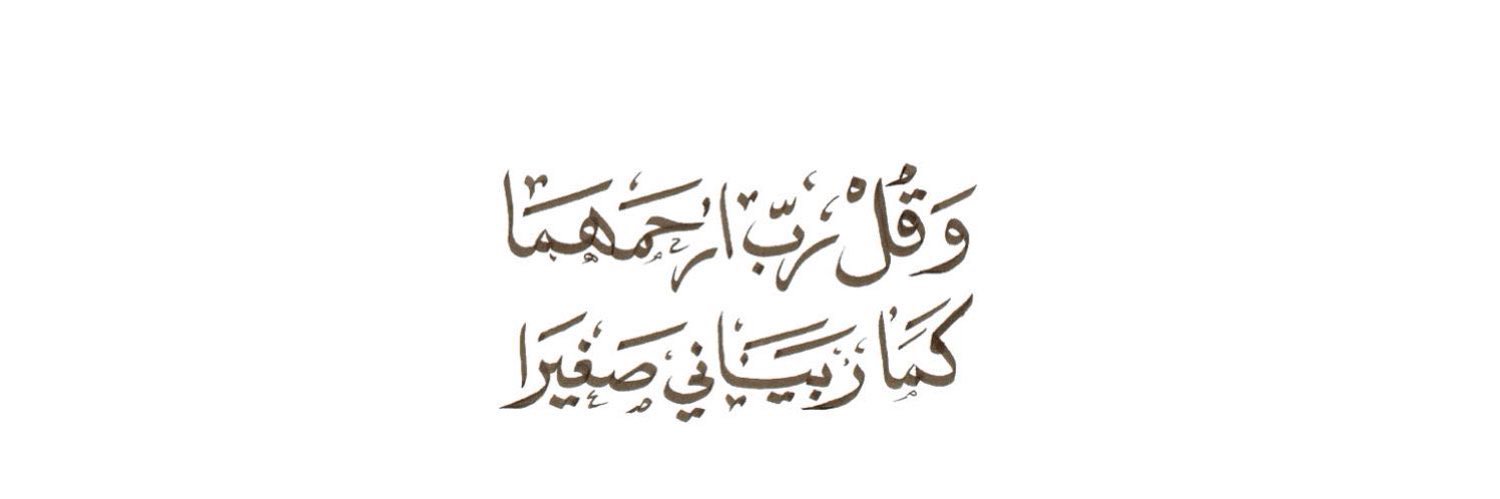 أسماء حَـاربْ banner