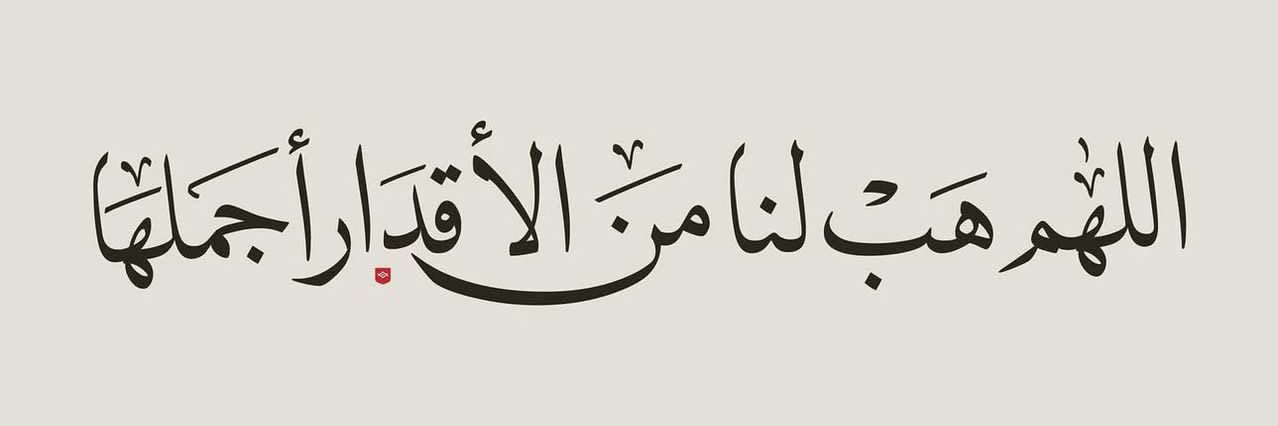 Aziz banner