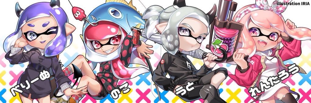 うと banner