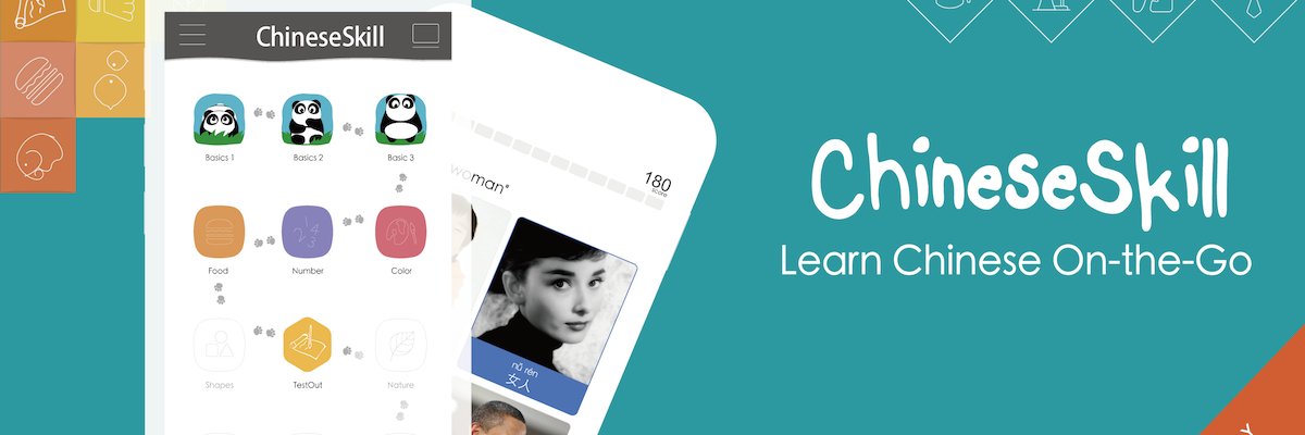 ChineseSkill_JP's profile banner image