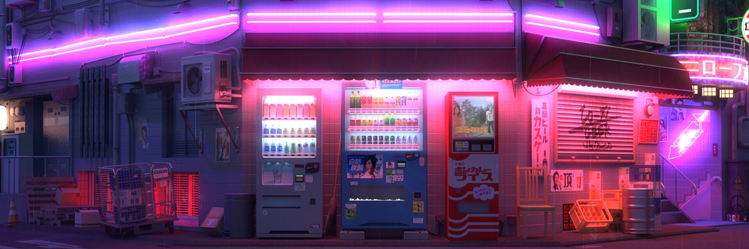 Неганский banner