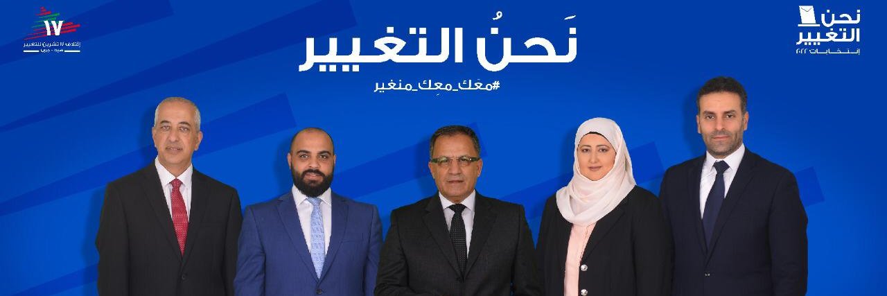 haniazaatari's profile banner image