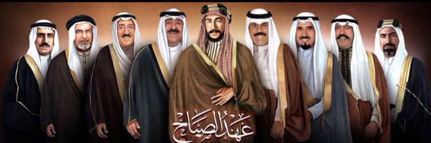 مصعب الذايدي 🇰🇼🇵🇸 banner