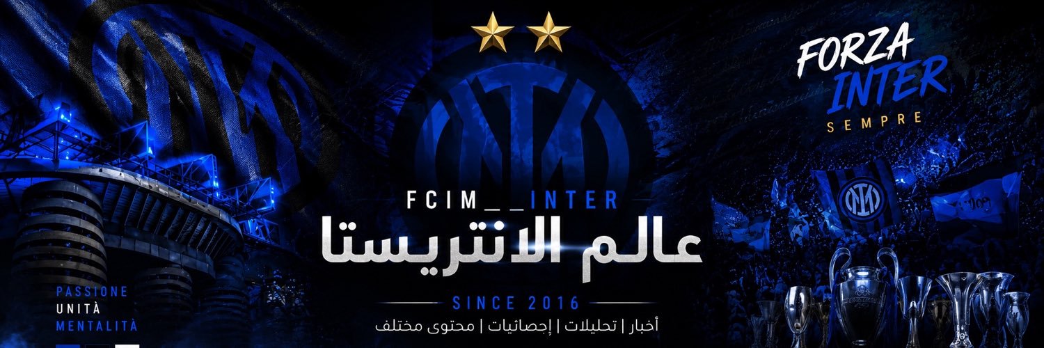 FCIM__INTER's profile banner image