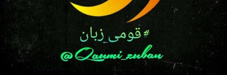 تنویر اعوان banner