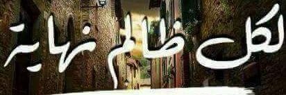jamalasfour654's profile banner image