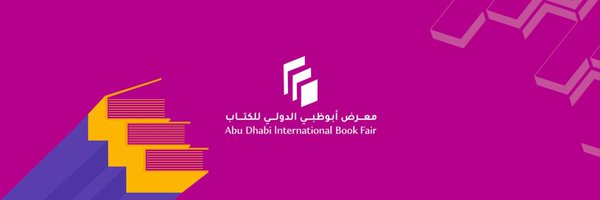 ADIBF Profile Banner