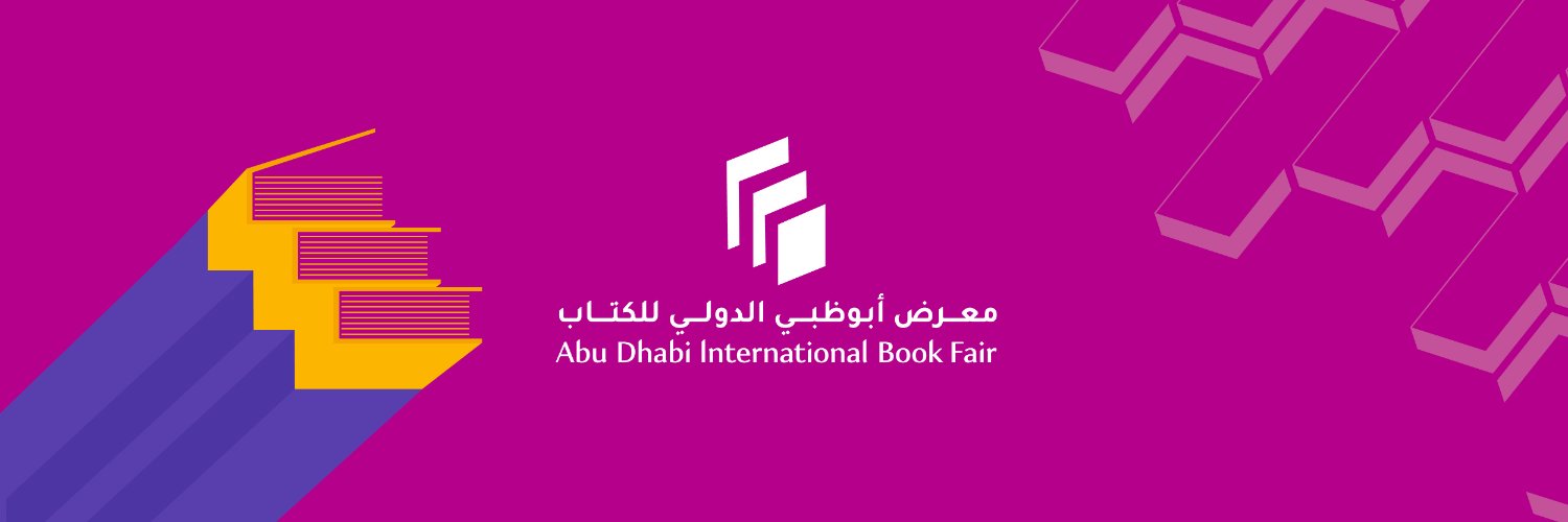 AD Int Book Fair banner