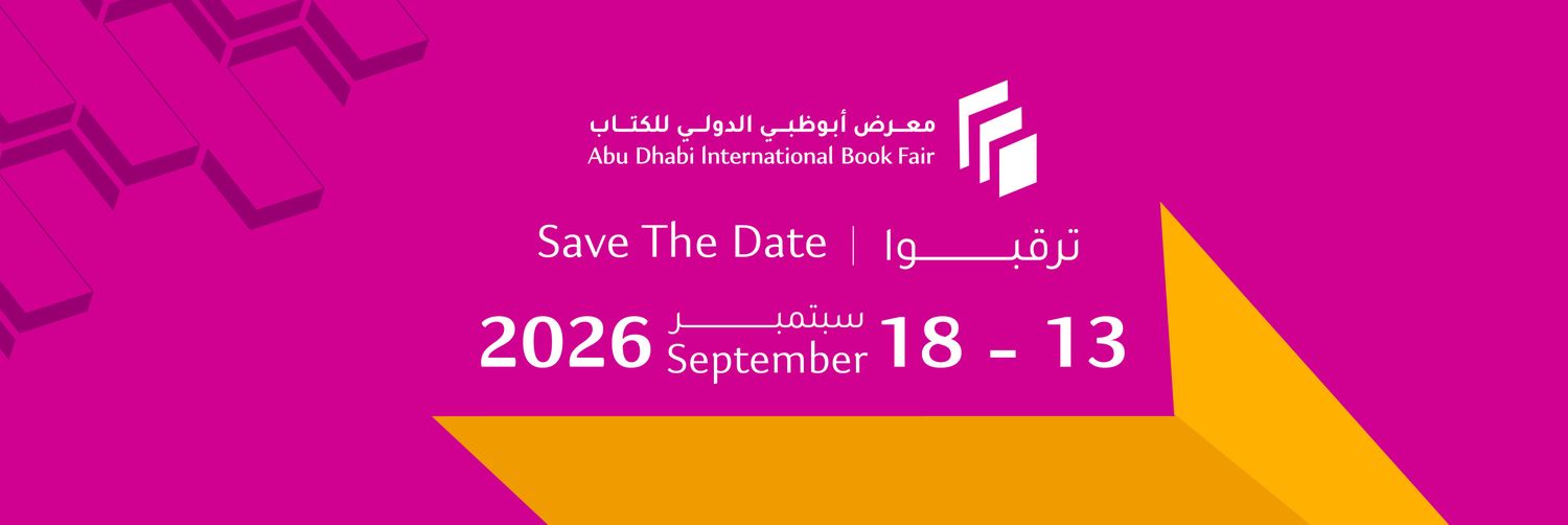 AD Int Book Fair banner