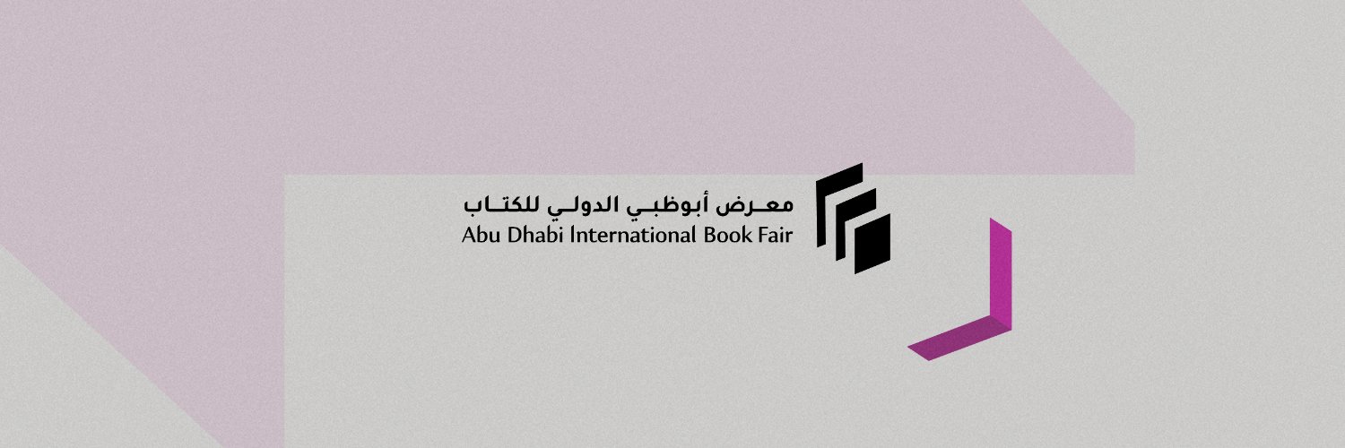 ADIBF's profile banner image